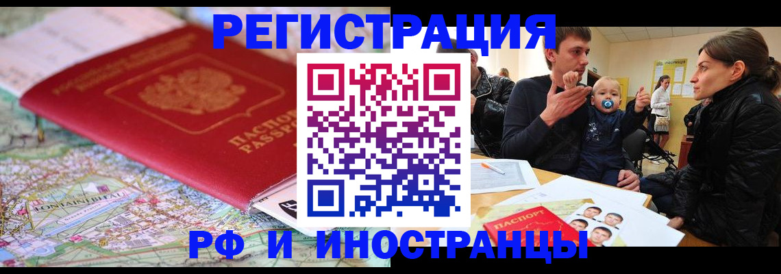 пропишу в квартире в Енисейске