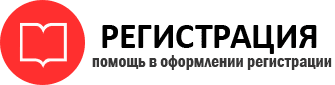 прописка в Енисейске id816912